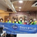 사회복지법인 풍성하게 이미지