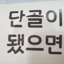 잇돈 이미지