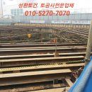 경기토건(주) 이미지