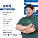 국제 골프존 이미지