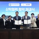 백석문화대학교 충남일보