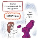 연세바로본의원 이미지