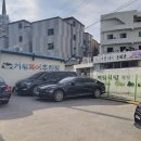 거창식당 이미지