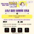 크로스핏 아일린 이미지