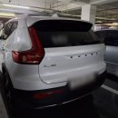 카램프(CAR LAMP)