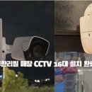 협동세차장 이미지