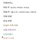 보이드블랭킷