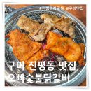 진평뽑기방 이미지