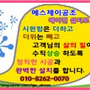 일양빌딩 이미지