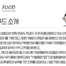 (주)엘에스씨