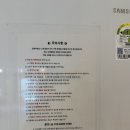 느리게걷기키즈가족펜션 이미지