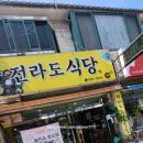 빽다방인천신현하늘채점
