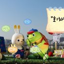 (주) 플레이런 이미지