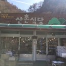 오색주차장 공중화장실 이미지