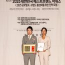 광덕안정한방병원 이미지