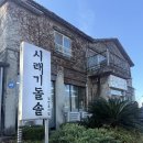 죽성고을 이미지