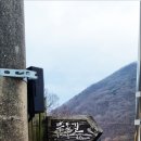 수만리중지경로당 이미지