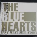 West Side Story | THE BLUE HEARTS 블루하츠 베스트 앨범 EAST WEST SIDE STORY (2CD) 음반 라이브CD 부속