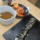 산들애김밥 - 안산시 상록구 석호로 42 | 산들애김밥