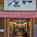 팔공산힐링 이미지
