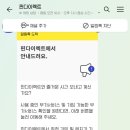 다이렉트폰 이미지