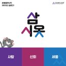 세움플래닛 - 20762 | 세움플래닛