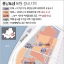 풍납토성 이미지