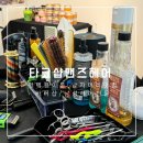 우리 가족 헤어 컷 이미지