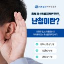 우리사랑이비인후과의원 이미지