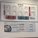 원주종가집 | 청량리 원주종가집본점 감자탕 후기