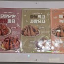 둘둘치킨 - 종로구 세종대로21길 77-1 | 둘둘치킨