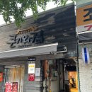 함박골큰기와집 | 북촌 큰기와집 게장 맛집 후기