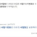 진 행정사사무소 이미지