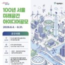 서울인