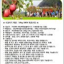 배내골사과정보화마을 이미지