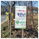 해샘찬농장 이미지