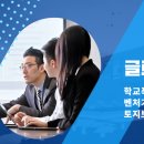 파트너행정사 이미지