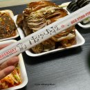 헐렁이왕족발 이미지