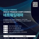 비데이 네이버블로그