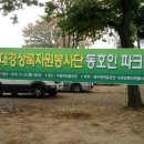 대경자원환경 이미지