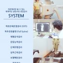 마포바로본정형외과의원 이미지