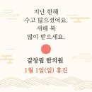 갈창림 한의원 이미지