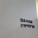 오소아청소년과의원 이미지