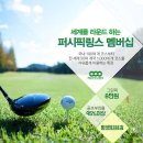 드림링스