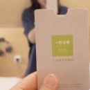 번개야식 - 순천시 비봉길 18 | 상하이 나홀로 여행 숙소 추천 🍋 레몬호텔 3박 후기(총 137,185원)