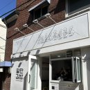 보경꼬마김밥