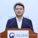 플랫폼택시_3
