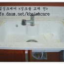 [큰빛싱크케어/부산] 개수대 교체 - 흰색 수지 싱크대볼을 스텐으로 교체 이미지