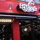 [BIZ] 500만 원으로 250억을 달성- 청춘에프앤비(닭꼬치)