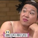 [두근두근 결혼 준비기]얼굴 관리 준비 1탄